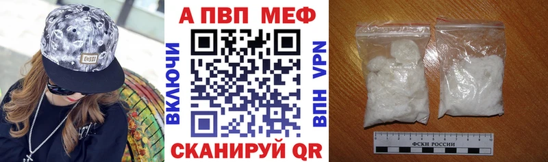 Купить наркотик аптеки Благодарный Марихуана  КОКАИН  А ПВП  мега ссылки  Мефедрон 