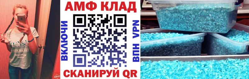 Amphetamine Розовый цены Благодарный