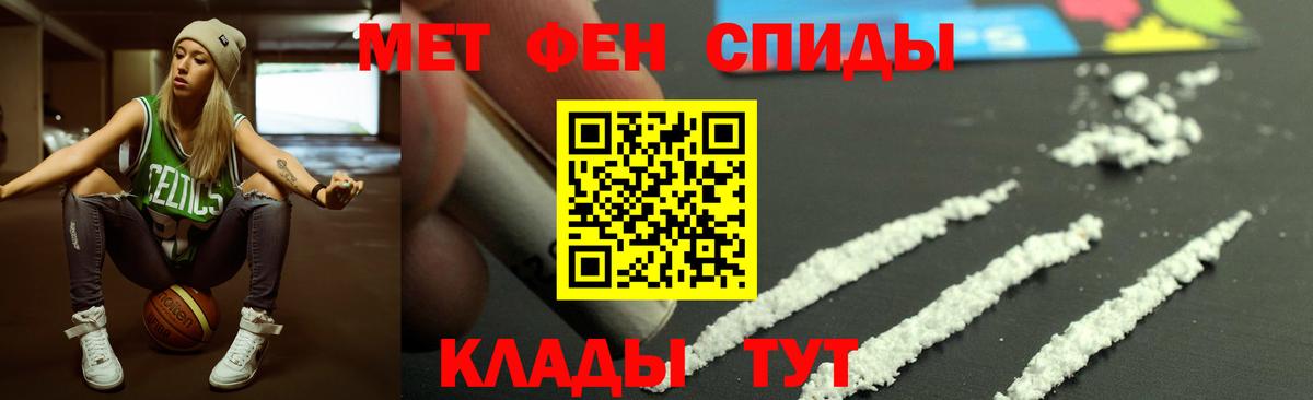 Amphetamine Розовый Благодарный