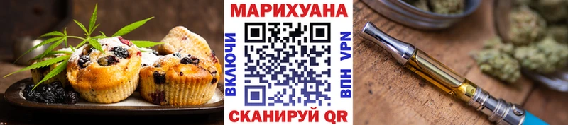 Еда ТГК марихуана блэк спрут сайт Благодарный