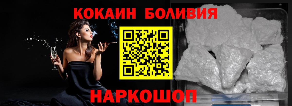 Кокаин 97% Благодарный