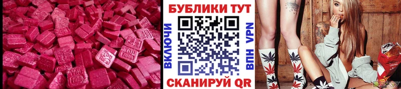 закладка  Благодарный  ЭКСТАЗИ Punisher 