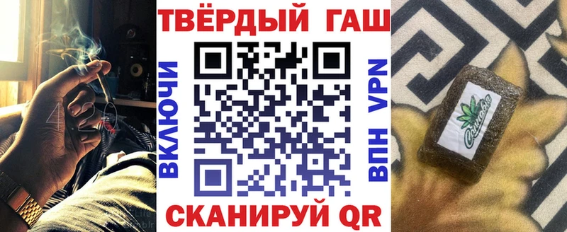Гашиш гарик  цена наркотик  Благодарный 