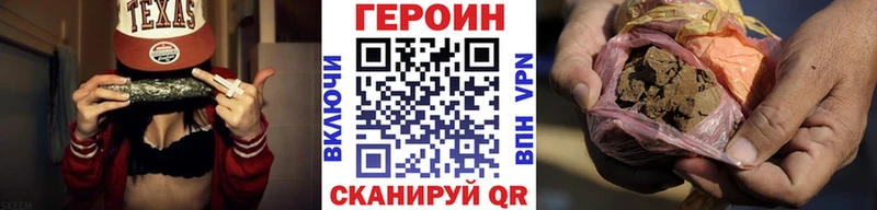 ГЕРОИН герыч  Благодарный 