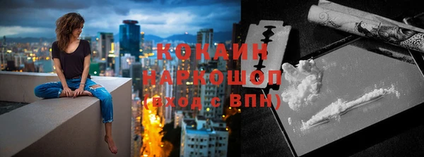 хмурый Михайловка
