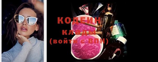 хмурый Михайловка