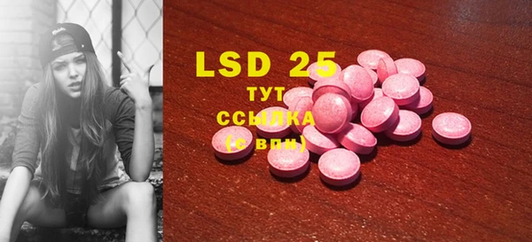 PSILOCYBIN Михайловск