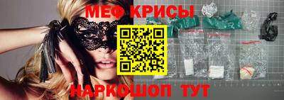 мяу мяу мука Берёзовский