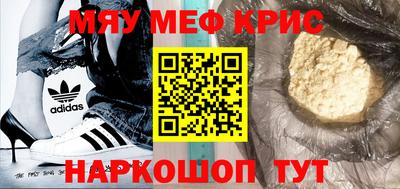 ALPHA PVP Балаково