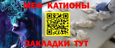 прущая мука Бугуруслан