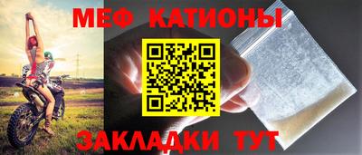 ALPHA PVP Балаково