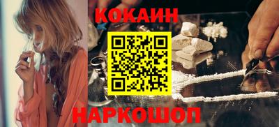 тгк Абакан