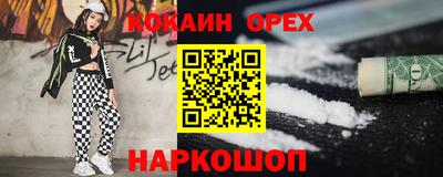 каннабис Беслан