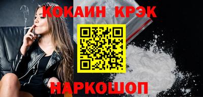 ALPHA PVP Балаково
