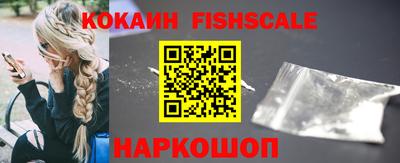 каннабис Беслан