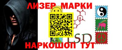 ALPHA PVP Балаково