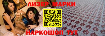 каннабис Беслан