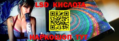 каннабис Беслан