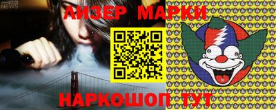 мефедрон мука Бийск