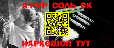 каннабис Беслан