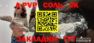 мефедрон мука Бийск