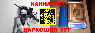 каннабис Беслан