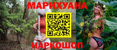 каннабис Беслан