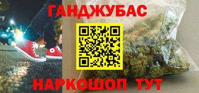 ALPHA PVP Балаково