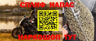 мяу мяу мука Берёзовский