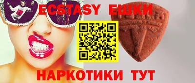 мдма Балашиха