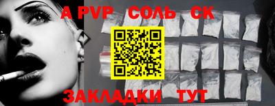 мдма Балашиха