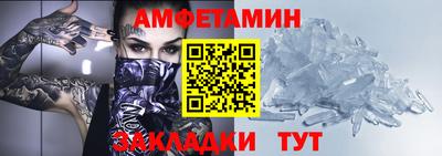 мефедрон мука Бийск