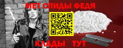 ALPHA PVP Балаково