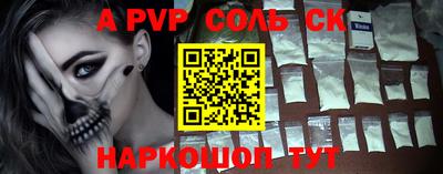 каннабис Беслан