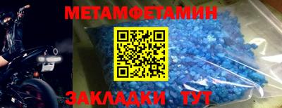 мдма Балашиха