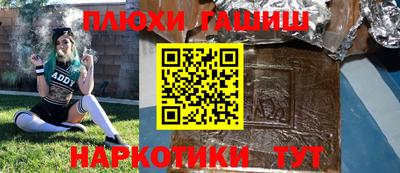 мефедрон мука Бийск