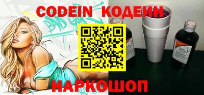 каннабис Беслан