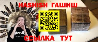 ALPHA PVP Балаково