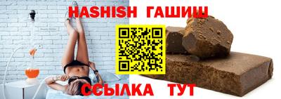 ALPHA PVP Балаково