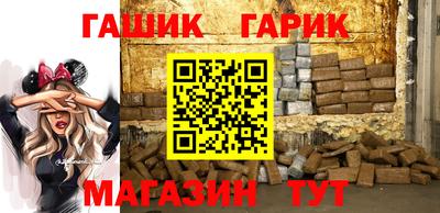 ALPHA PVP Балаково