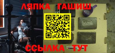 мефедрон мука Бийск