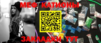 мдма Балашиха