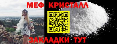 мяу мяу мука Берёзовский