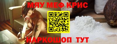 ALPHA PVP Балаково