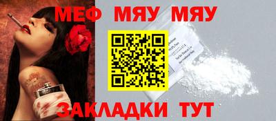 ALPHA PVP Балаково