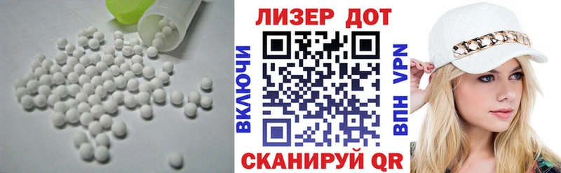 ЛСД экстази ecstasy  Благодарный 