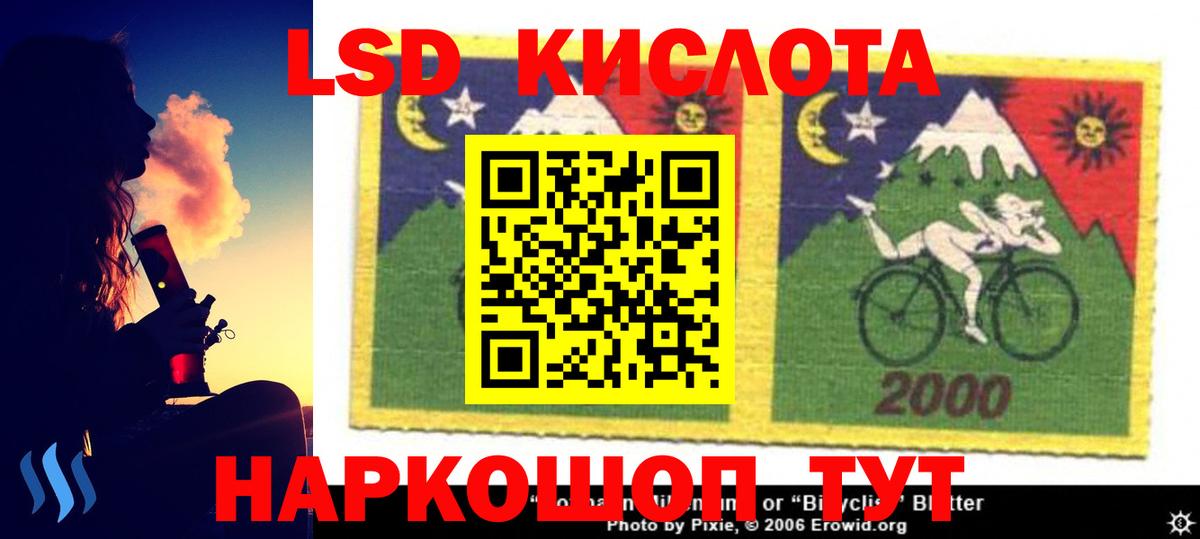 Лсд 25 экстази ecstasy  Лсд 25 экстази кислота  Благодарный 