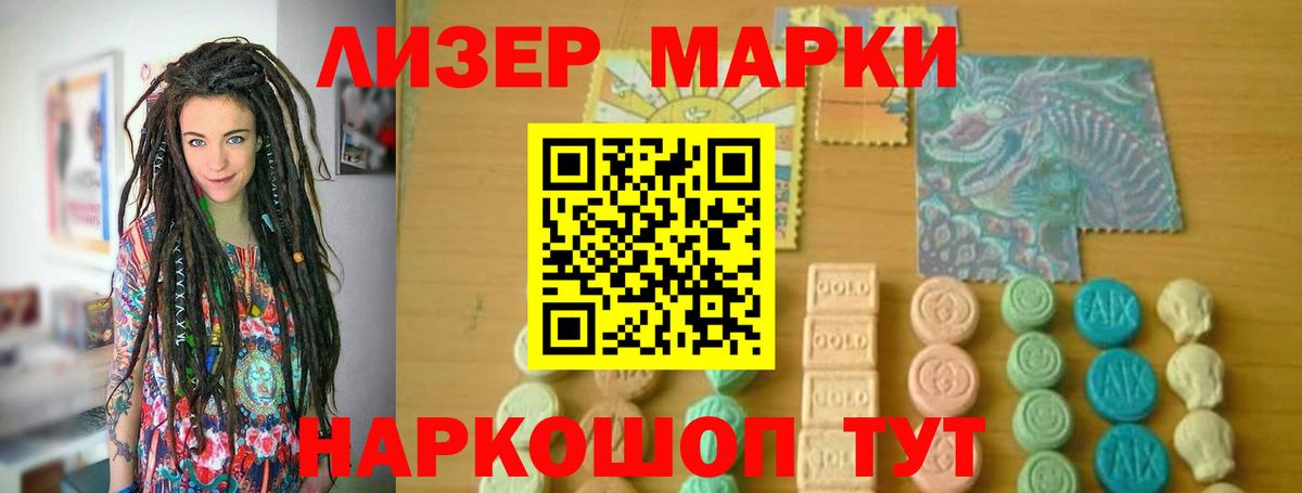 Лсд 25 экстази кислота Благодарный