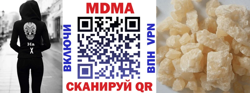 MDMA Molly  Благодарный 