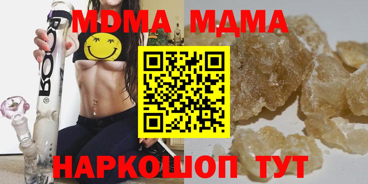 МДМА VHQ Благодарный